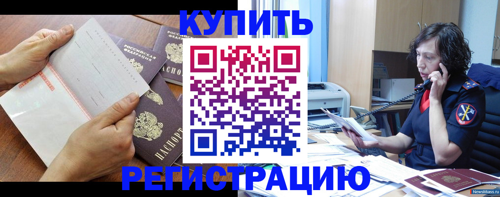 форма 3 в Поворино