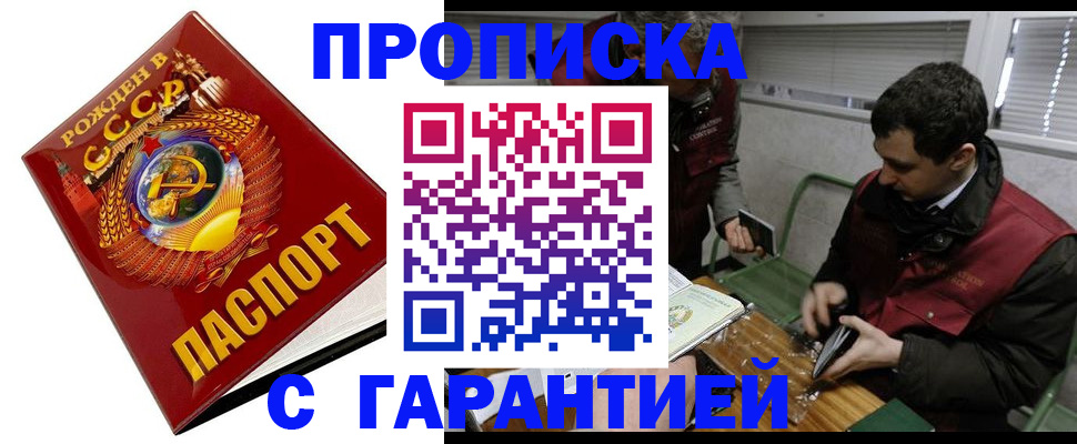 регистрация для школы в Поворино